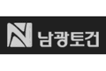 남광토건
