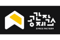 공간제작소